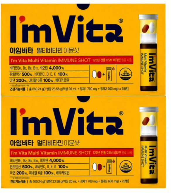 종근당건강 아임비타 멀티비타민 이뮨샷, 28회분, 2개