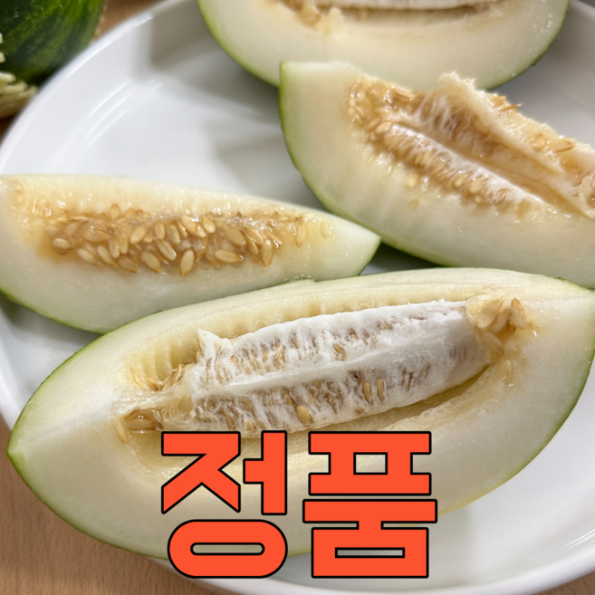 나나점빵 정품 특품 파파야 메론, 1박스, 1kg (정품 혼합과)