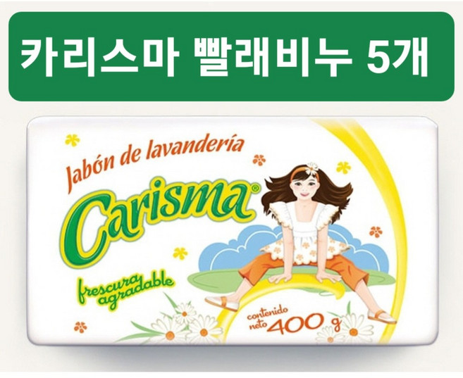 라코로나 카리스마 강력 찌든때 빨래 세탁비누, 400g, 5개