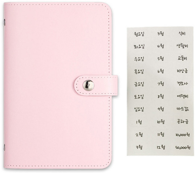 라미 현금 바인더 지폐 수납 다이어리 + 챌린지스티커, 1개, 핑크