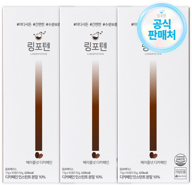 링포텐 에너지커피 헤이즐넛 디카페인, 11g, 30개