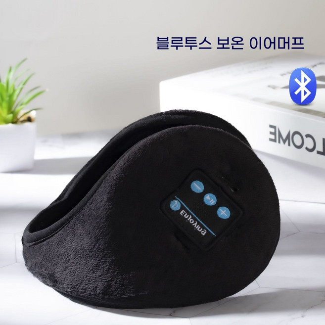 블루투스 귀마개 이어머프 무선이어폰 핸즈프리귀마개 T100 조재니 1 3 2세트 감소, 블루투스 귀마개 따뜻하게 착용, 1. 타입1