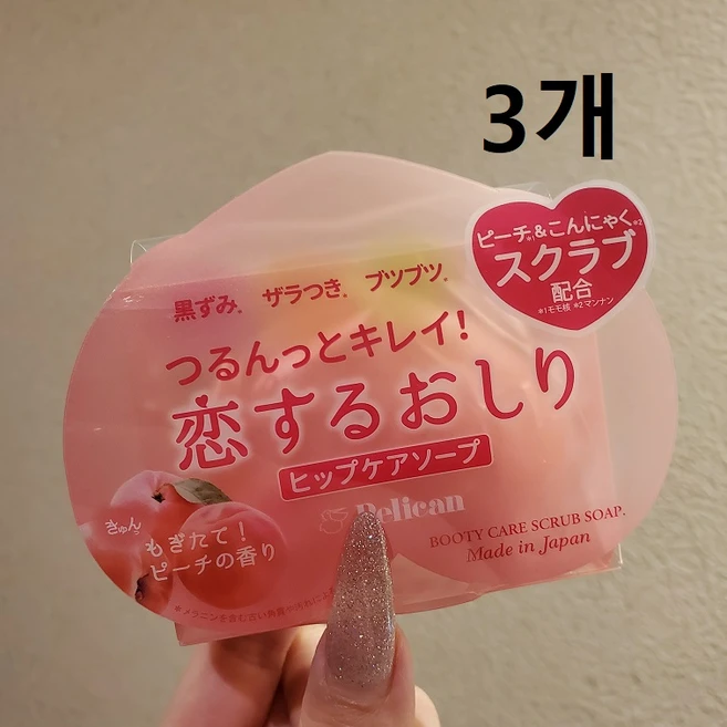 일본 엉덩이 케어 비누 80g 3개 세트 펠리컨 비누 - 쿠팡