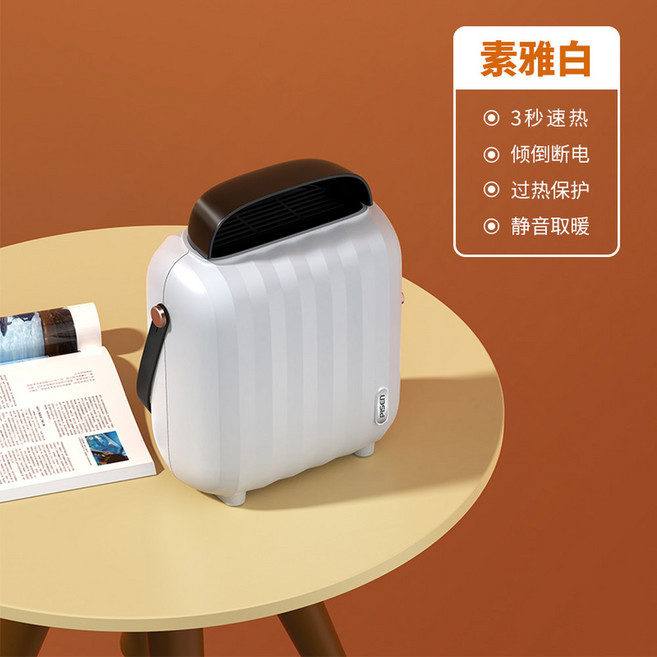 조절 USB히터 원룸 히터 500W 무선 온풍기 충전식 무선온풍기 무선히터 캠핑 난방기, 2. 소아백 3초속난방