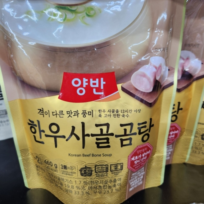 동원 수라 양반 한우사골 곰탕 460g, 1개