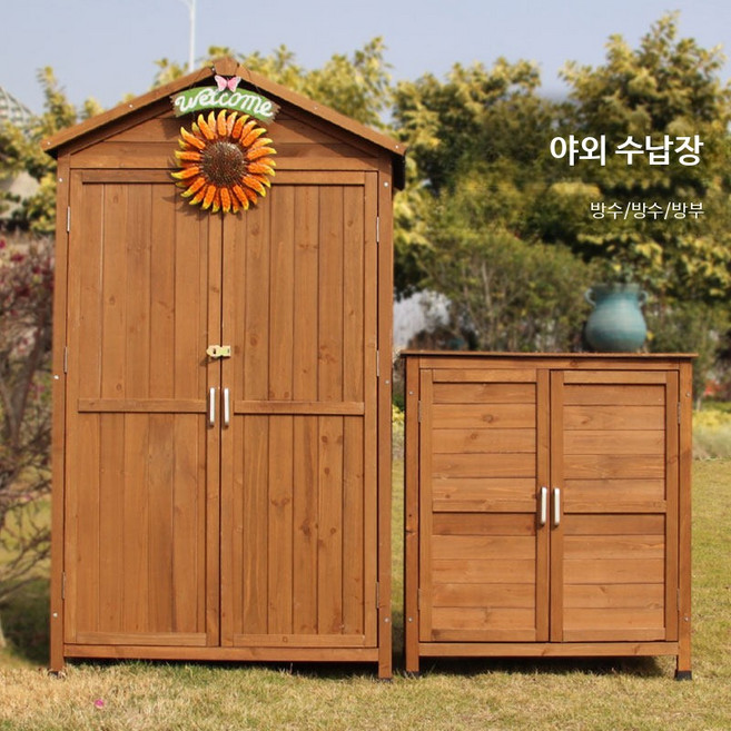 야외수납함 방부목 수납정리함 조립 캐비닛 주택 창고, D형 다크 그린 1개