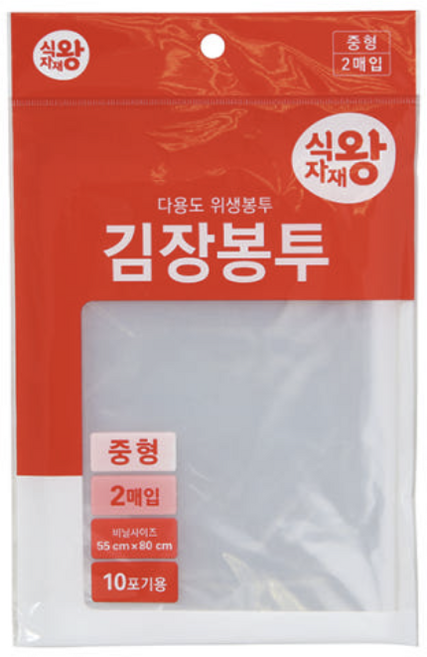 식자재왕 김장봉투 중 10포기용, 2개, 중형(약10포기)