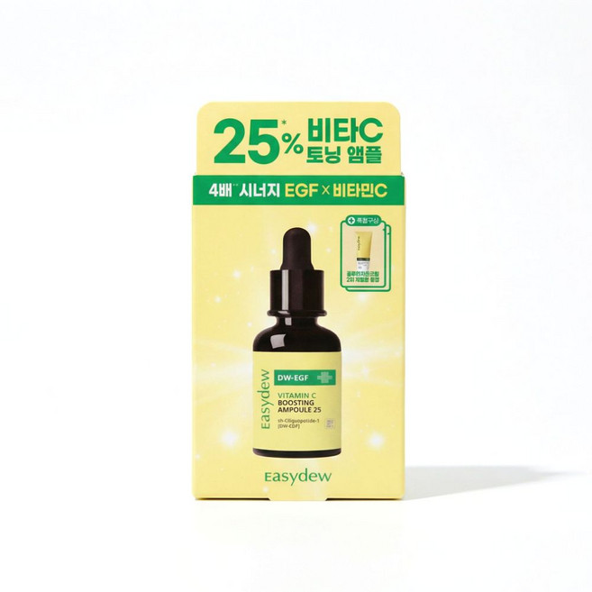 이지듀 DW-EGF 비타민C 부스팅 앰플25 13g+기미크림2매 증정기획 [정품배송], 1개, 13g