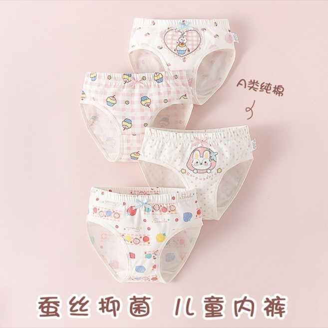 Annie 100% 純棉 萊卡 女童內褲 三角褲 平角褲
