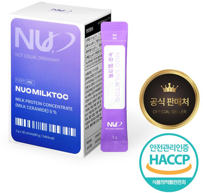 누오 밀크톡 밀크세라마이드 이너뷰티, 1박스, 30회분
