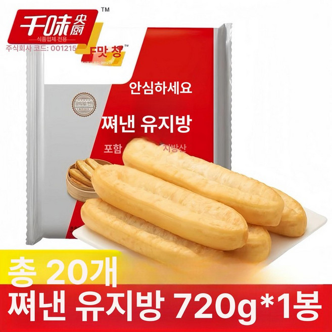 미니프랑스국기 이쑤시개 미니스틱 깃발장식 깃발, 1개, 슈퍼밸류 천위 720gx1봉지 20개