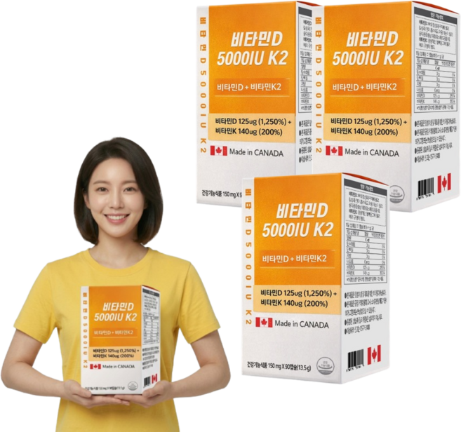 고함량 비타민D 5000IU 식약처인증 캐나다 직수입, 3개, 90정