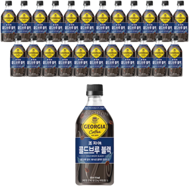 조지아 콜드브루 블랙 커피, 470ml, 24개