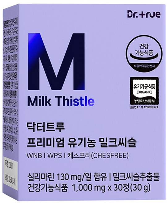 DrTrue 프리미엄 유기농 밀크씨슬 영양제 추출물 실리마린 130mg, 30정, 1개