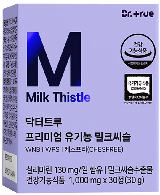 DrTrue 프리미엄 유기농 밀크씨슬 영양제 추출물 실리마린 130mg, 30정, 1개 - 쿠팡