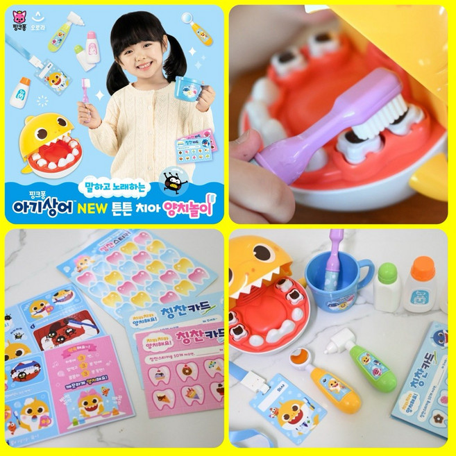 Pinkfong Baby Shark 兒童刷牙遊戲玩具組, 1個, 鯊魚寶寶牙醫角色玩具(自備電池)