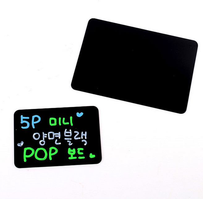 골든트리 양면 미니 블랙보드 POP보드 안내판 카페 매장 가격표