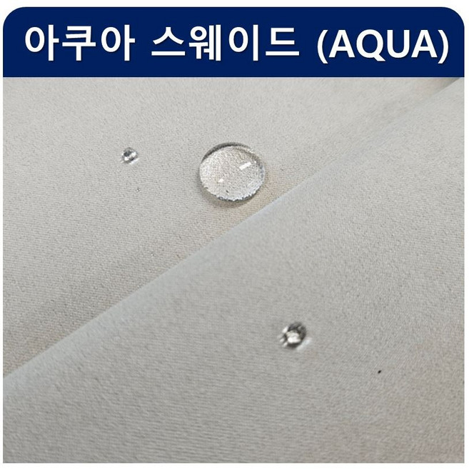 패브릭 원단 칼라텍스 쇼파 천갈이 인테리어 기능성패브릭 FABRIC BOUCLE 가구리폼 쇼파리폼 의자리폼, 1개, Q-1505