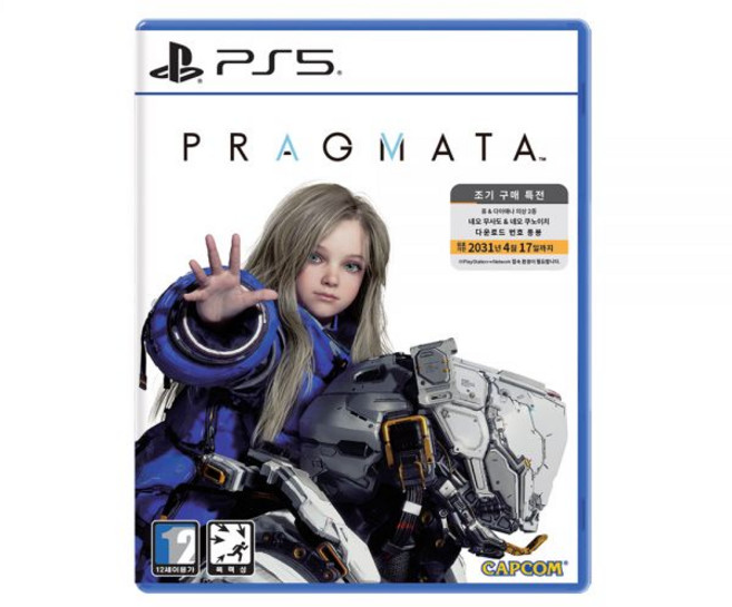 플레이스테이션 [PS5] 프래그마타 초회판, 프래그마타 일반판 (특전 초회판 키캡키링X)
