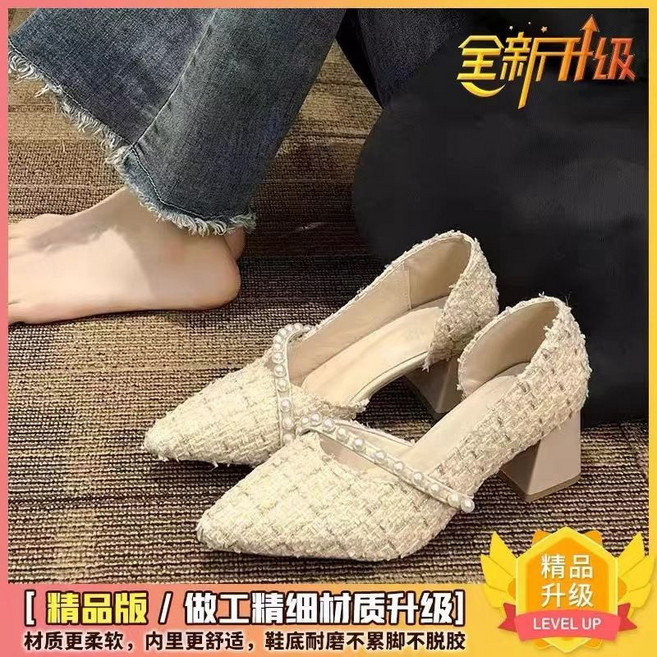 春秋款粗跟單鞋女珍珠尖頭淺口側空時尚高跟鞋