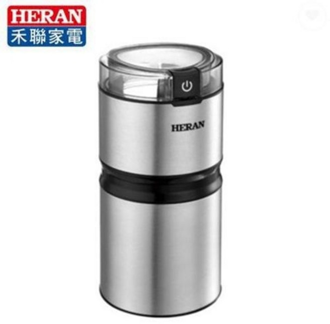 HERAN 禾聯 不鏽鋼電動磨豆機HCG-60K1, 1個