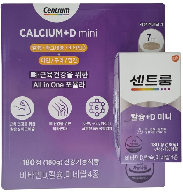 센트룸 칼슘 +D 미니 뼈 근육 건강을 위한 올인원 180g, 180정, 1개