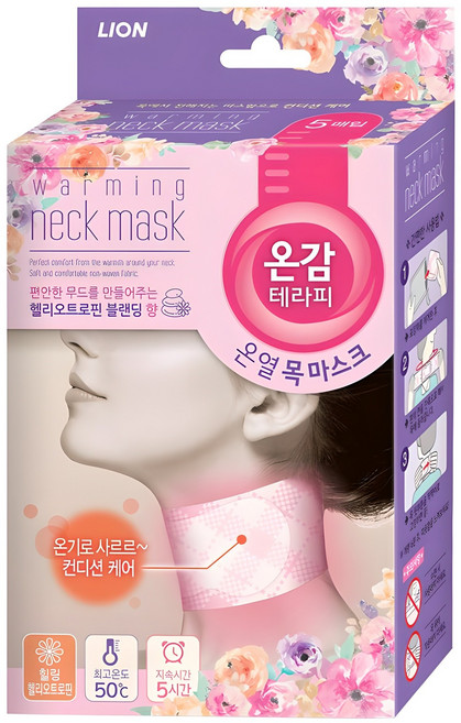온감테라피 온열 목 마스크 힐링 헬리오트로핀 5p, 1개