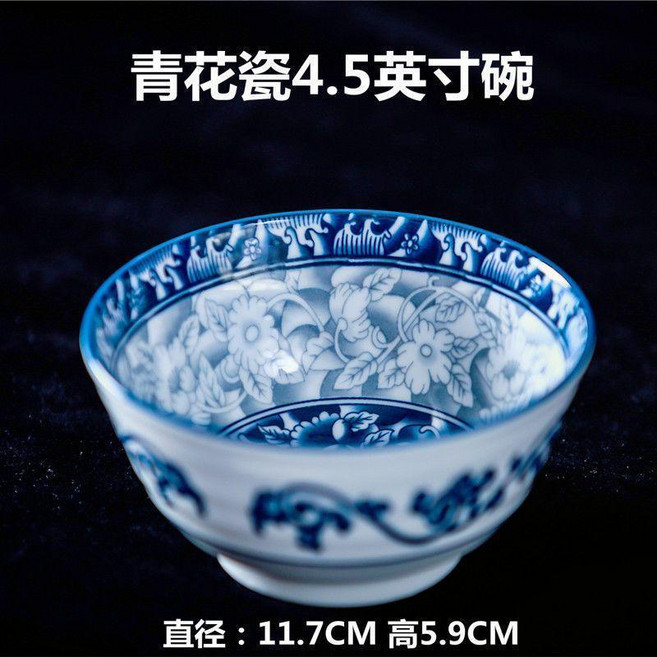 青花瓷 5英寸飯碗, 青花瓷4.5英寸唐式碗 10個裝, 1個