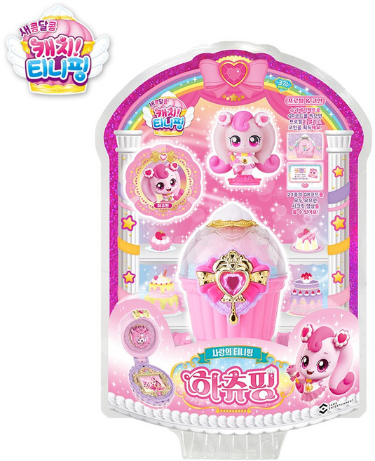캐치티니핑 하츄핑 피규어, 1개