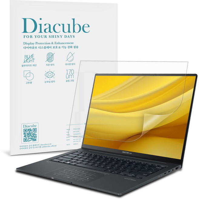 다이아큐브 에이수스 젠북 14 UM3402 (35.56cm) 저반사 지문방지 블루라이트차단 액정보호필름, 1개