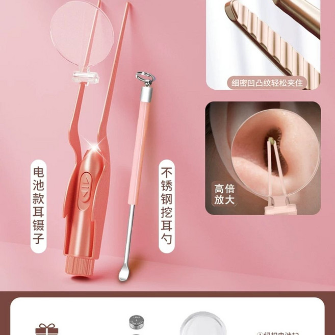 편도결석 제거기 편도석 구강관리 입똥 목똥 즉시출고가능 셀프 제거, B. 배터리 작동불빛이 들어오는 귀집게 로즈골드 주문