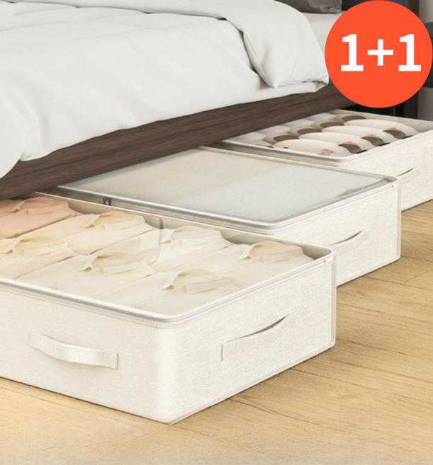 요거꾹 언더베드 침대 밑 틈새 수납박스 보관함, 2개, 오프화이트