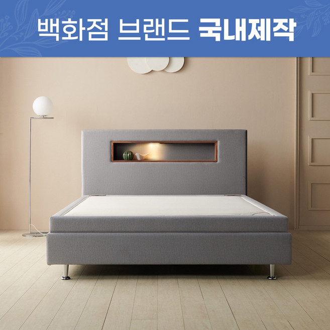 [가보건강침대] 가보세라믹볼침대 퀸 Q글로리SE, 그레이