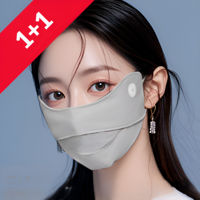 빅스테퍼 쿨 마스크 UV 자외선 차단 빨아쓰는 스포츠 마스크 1+1, 1개, 그레이