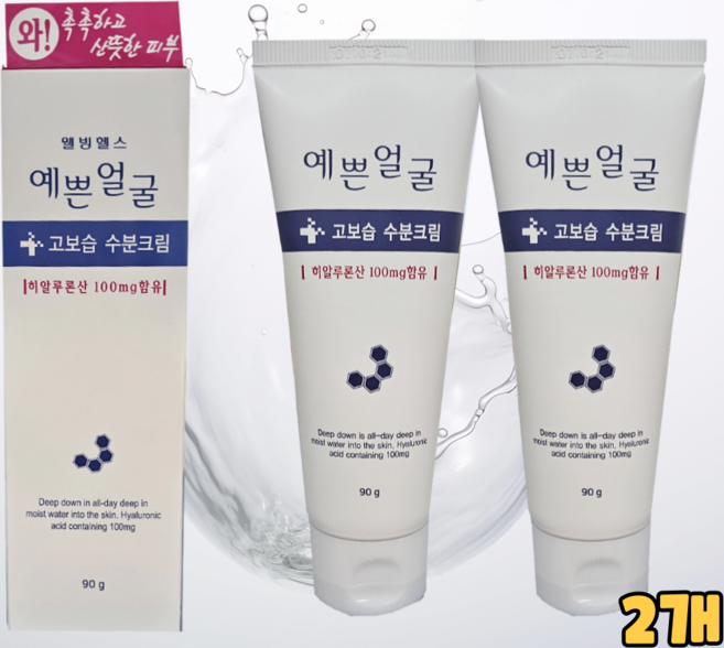 고보습 수분크림 웰빙헬스팜 예쁜얼굴 수분충전 고보습크림, 2개