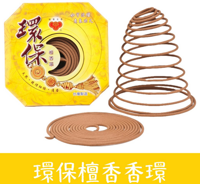 如意檀香 環保檀香環 24小時 香環