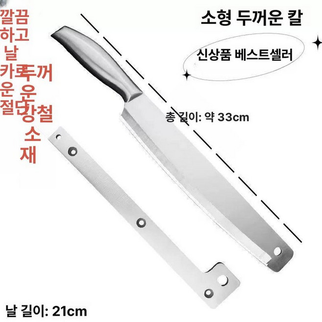 냉동육 절단기 수동 썰기 자르는 뼈 슬라이서 닭 대형 육절기 업소용 갈비, 화이트 소형 트레이 없음 비실용적, 기본 모델명/품번