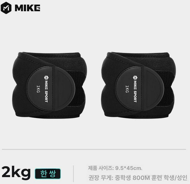 입문용 웨이트 중량조끼 1개 조끼 크로스핏 4.5kg, 1kg, 중학생 고등학생 추천 검정 1KG단일