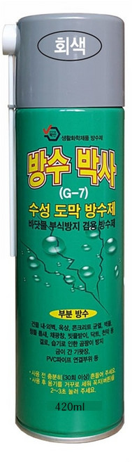 INVEN* 인벤 고급 방수박사 420ml ( 수성 도막 방수제 ) @안전2중포장@ 옥상 바닥 천장 보수 우레탄, 회색, 1개