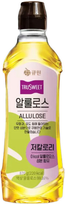 큐원 알룰로스 870g 저칼로리 대체당 천연감미료, 1개