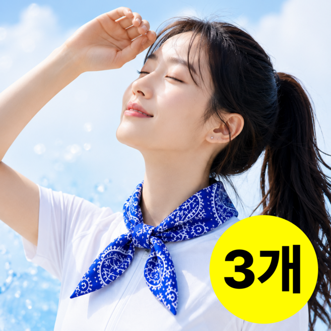 베러앤 쿨 스카프 아이스 넥쿨러 목쿨러, 3개, 블루