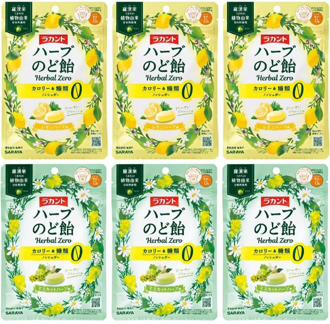 라칸토 제로 무설탕 허브 목캔디 2종 총6봉지 (칼로리+당류0)