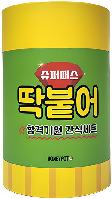 슈퍼패스딱붙어 합격기원간식세트, 1세트