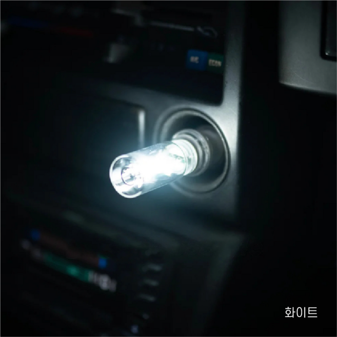 삼항LED 5V USB 세라믹 무드램프 차량등 수면등 인테리어등, 화이트