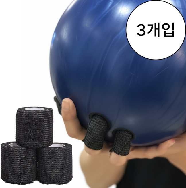 포마운트 볼링 중약지 테이프 세트, 3개, 블랙