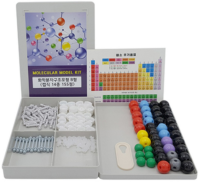 14종/155점 원소주기율표 화학 분자구조모형 조립세트 초등 입자 결합 학생 방과후 3D 체험 수업 분자식