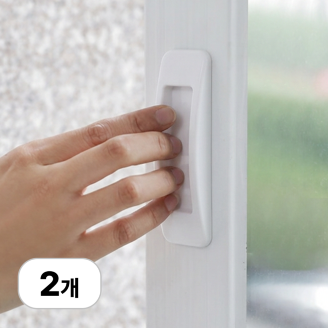 로멀리 부착형 베란다 유리 창문 손잡이, 화이트