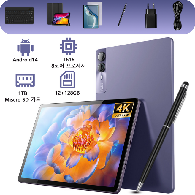 태블릿 12+128GB 4K OLED 11인치 태블릿pc T616 옥타코어 12000mAh 안드로이드 14 Wi-Fi + 셀룰러 교육용 미디어감상용 키보드/터치펜 포함, 보라색, 128GB