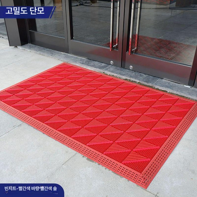 미끄럼방지 출입구 현관매트 대형 pvc 플라스틱 통기성 좋은 내구성 뛰어난 실내외 바닥매트, 단색 브러시 레드 블록