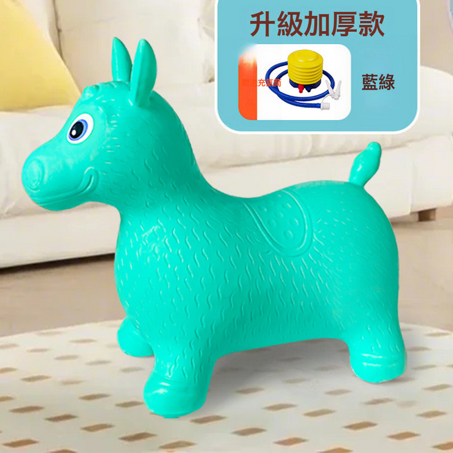 HYLSS 跳跳馬充氣玩具兒童1-3歲防摔可坐騎寶寶音樂搖搖馬小木馬網紅鹿2, 1個, 單色馬藍綠色(送充氣工具)如圖:如圖